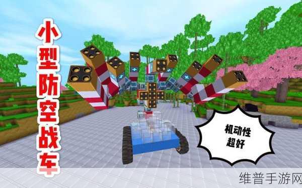 迷你世界火箭弹玩法全解析及制作指南