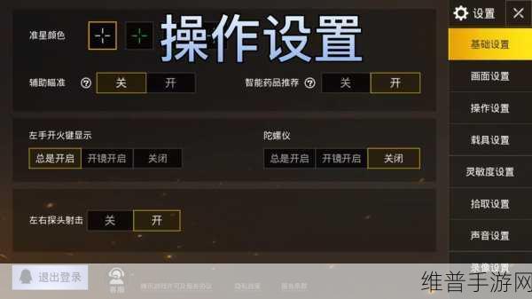 解决快手广告自动弹出 畅玩手游无忧