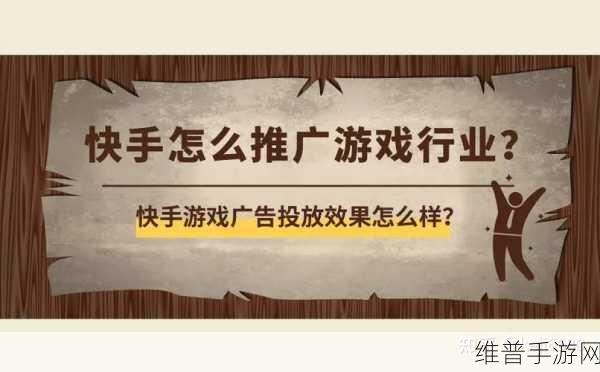 解决快手广告自动弹出 畅玩手游无忧