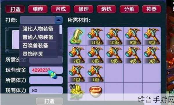 梦幻西游手游，鼠先锋与猫灵谁更胜一筹