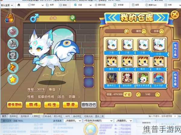 洛克王国稚龙性格优劣全解析