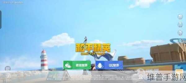 和平精英无畏军需抽取机制大揭秘