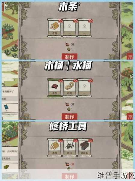 江南百景图枫叶获取全攻略