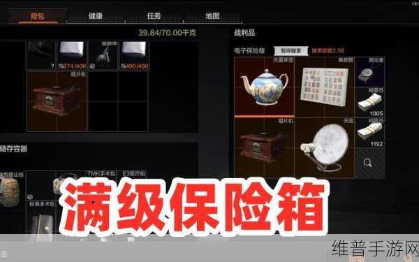 暗区突围关箱子秘籍,流程全解析