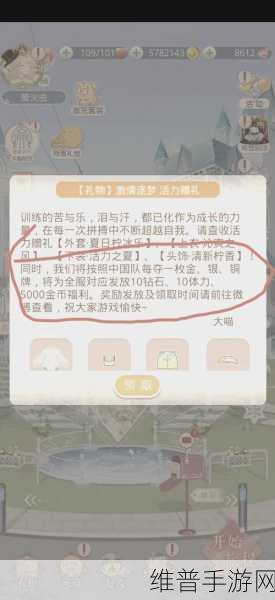 奇迹暖暖会场侍者高分通关秘籍大揭秘