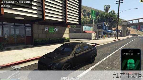 Gta5 手游骷髅马解锁全攻略