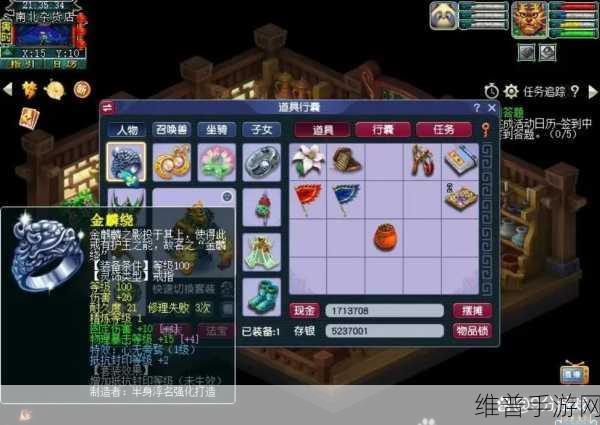 梦幻西游手游，全魔化生是否可行之深度解析
