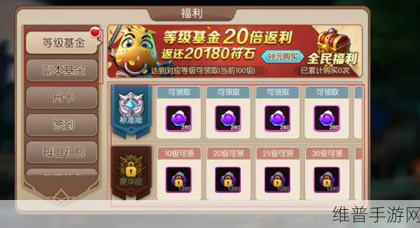 新手必知，我叫 MT2 畅玩秘籍与系统全解