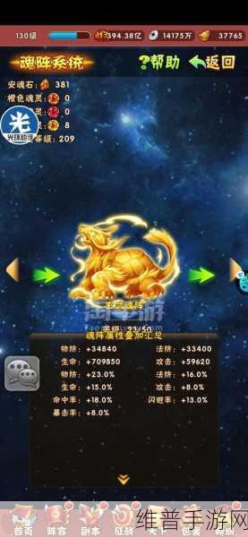 少年三国志手游，叛军 BOSS 玩法全解析