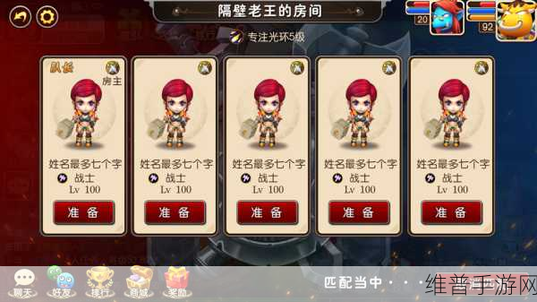 我叫 MT3 中那些不影响属性的神秘光环
