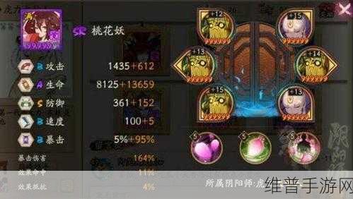 阴阳师手游桃花妖御魂搭配全攻略