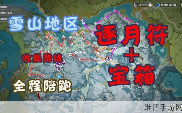 原神肃霜之路机关解谜全指南
