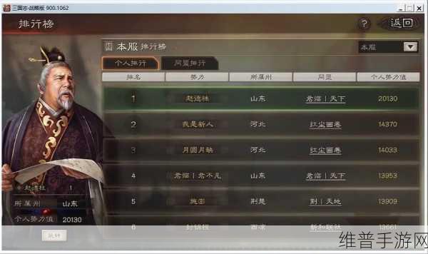 手游世界的策略秘籍与抖音商城分期买手机攻略