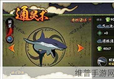火影忍者手游无限深渊线索全解析及攻略指南