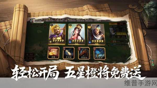 三国志战略版 S3,天下枪与大蜀枪深度解析