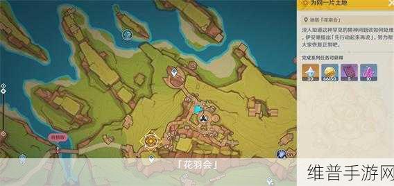 原神第三章第五幕魔神任务全攻略指南