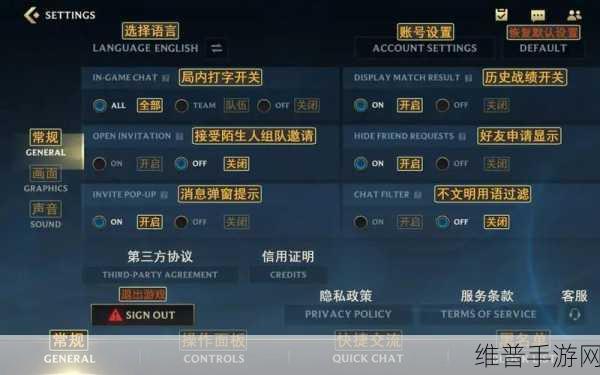 手游屏幕竖线问题全解析及应对策略