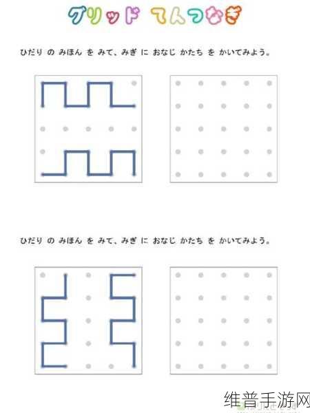 手游屏幕竖线问题全解析及应对策略