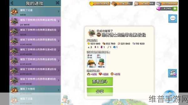海岛奇兵恐怖博士出现时间全解析