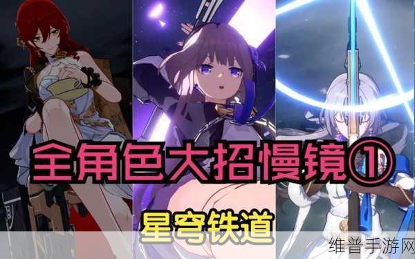 崩坏星穹铁道露比冲剂获取全指南