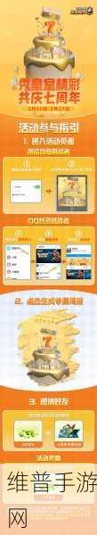 皇室战争 10 月新版本,精彩活动与更新全解析