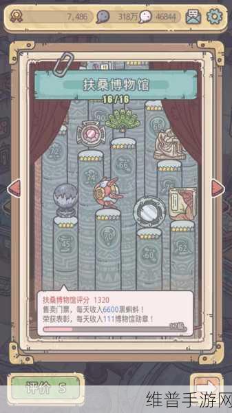 最强蜗牛扶桑文化贵重品全解析