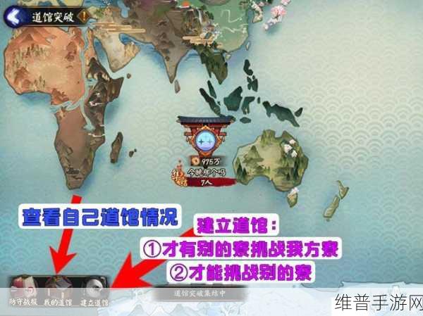 阴阳师手游阴阳寮加入指南与玩法秘籍大公开