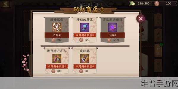 阴阳师手游阴阳寮加入指南与玩法秘籍大公开