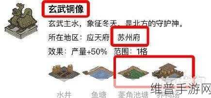 江南百景图中穆桂英天赋法宝全解析