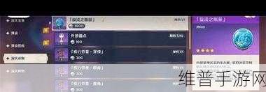 原神尘歌壶解锁秘籍，条件与要求全知晓