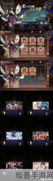 阴阳师面灵气传记解锁全攻略及丰厚奖励