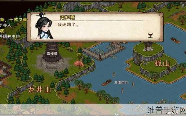 烟雨江湖，沙孤兰入队秘籍大揭秘