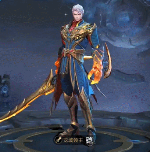 王者荣耀铠新皮肤龙域领主深度解析