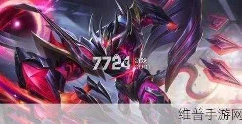 王者荣耀铠新皮肤龙域领主深度解析