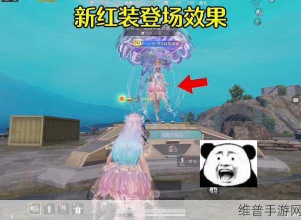 和平精英未来红装大揭秘