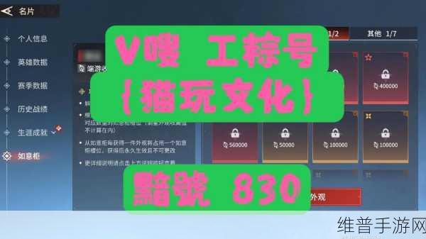永劫无间通行证金块获取全解析