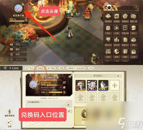 手游<无尽梦回>梦灵好感度提升秘籍大公开