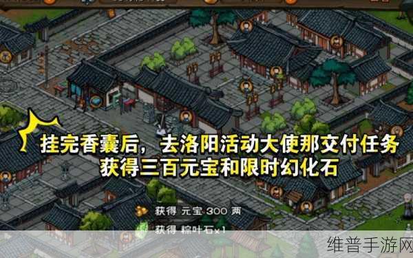 烟雨江湖 2020 端午节活动及特惠礼包全解析
