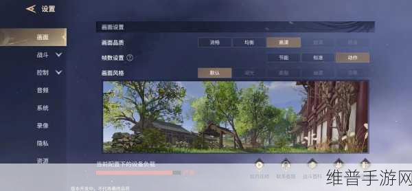 深度探索永劫无间手游最新版本 畅玩指南全揭秘