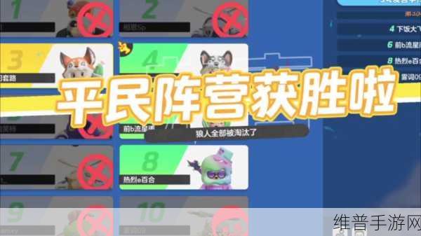 元梦之星亲密关系创建全攻略