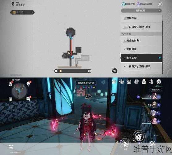 崩坏星穹铁道神奇扑满通关秘籍，第四次突破