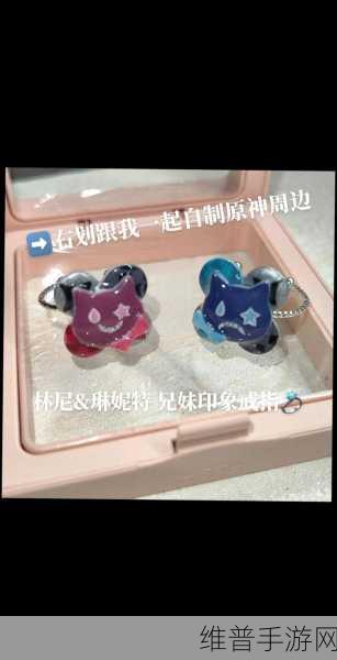 原神，晦暗戒指的售卖指南与深度解析