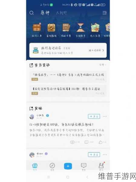 原神与支付宝 2023 年联动，80 原石免费领取攻略