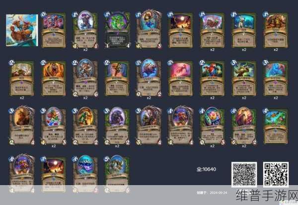 炉石传说贫瘠之地猎人成就速通秘籍
