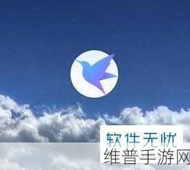 手游攻略，轻松解决迅雷悬浮窗困扰