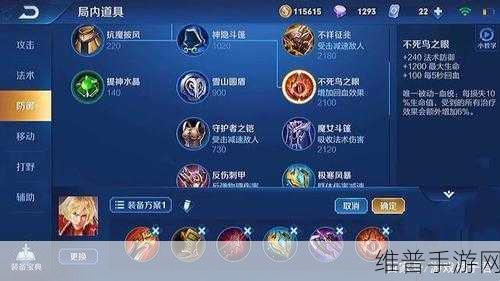 王者荣耀李信一念神魔获取全攻略