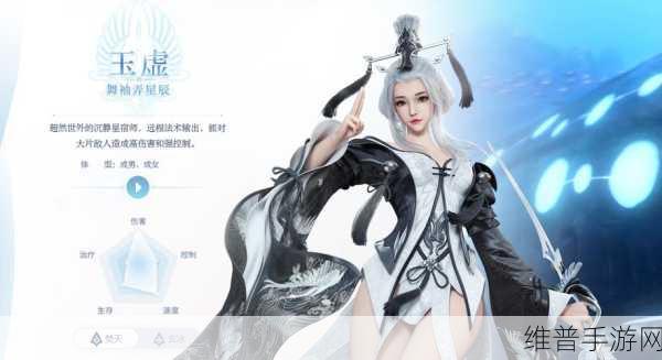天谕手游社会职业的最佳抉择与等级攻略