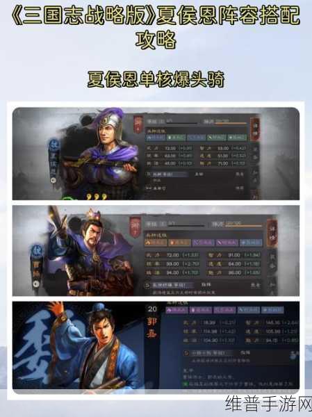三国志战略版，顶级技穷与法术战法全解析