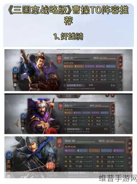 三国志战略版，顶级技穷与法术战法全解析
