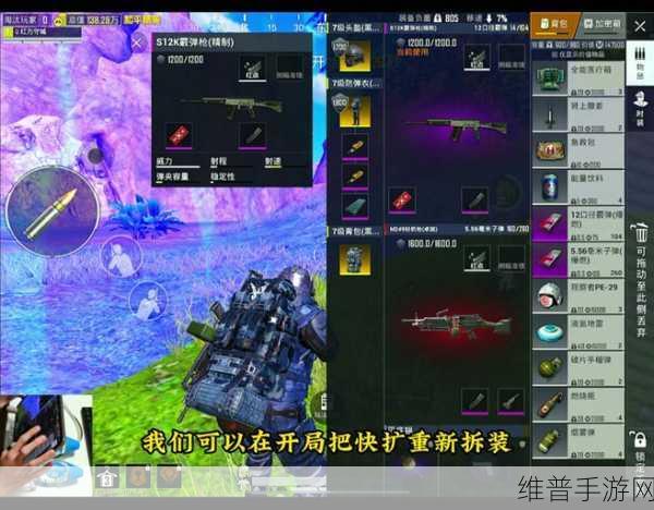 地铁逃生铁爪 BOSS 终极对决秘籍